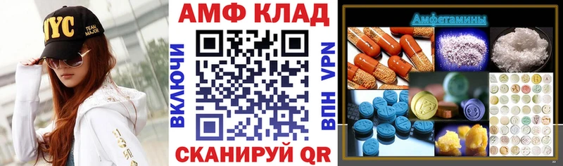 omg онион  Невинномысск  Amphetamine 98% 