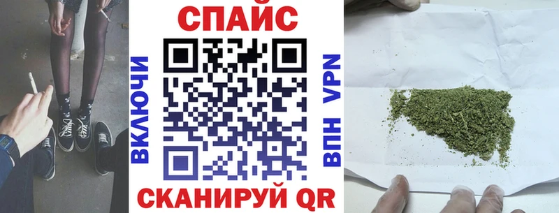Бутират GHB мега ссылка Невинномысск