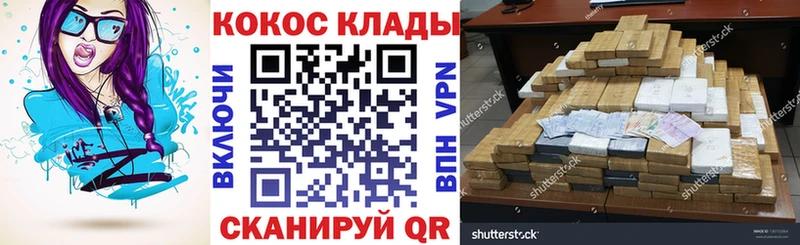 COCAIN Боливия  Невинномысск 