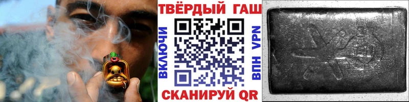 ГАШ убойный  Невинномысск 