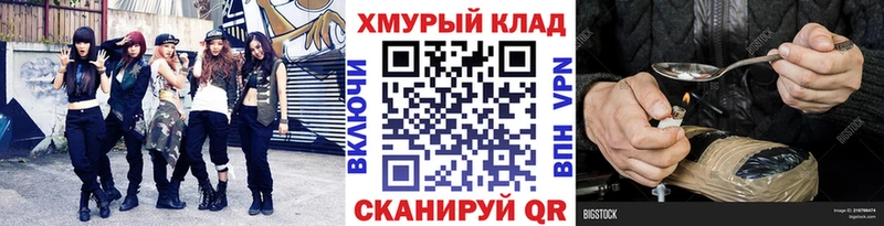 что такое наркотик Невинномысск Героин VHQ