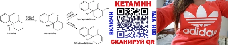 где купить   Невинномысск  Кетамин ketamine 