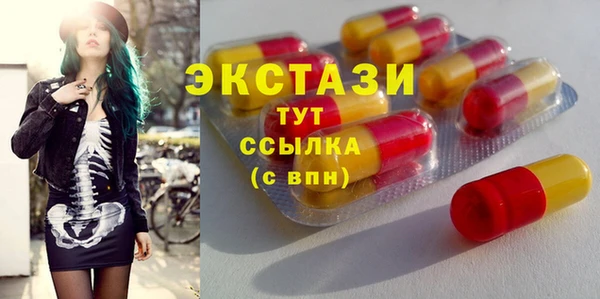 хмурый Лиски
