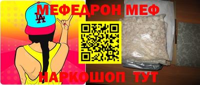 кокс Шахты