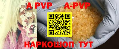 мефедрон VHQ Шебекино
