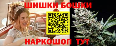 мефедрон VHQ Шебекино