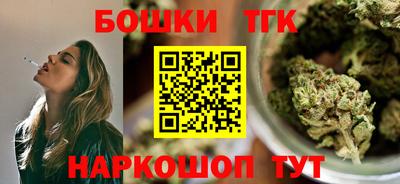 мефедрон VHQ Шебекино