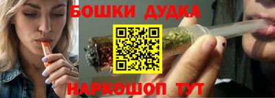 мефедрон VHQ Шебекино
