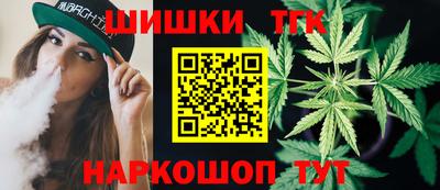 не бодяженный Шелехов