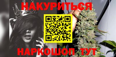мефедрон VHQ Шебекино