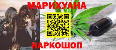 не бодяженный Шелехов
