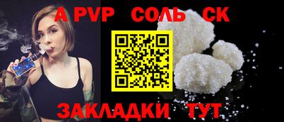 не бодяженный Шелехов