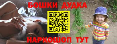 мефедрон VHQ Шебекино
