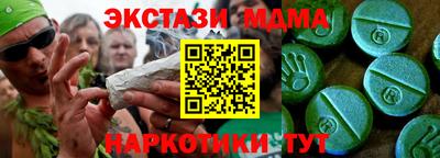 кокс Шахты