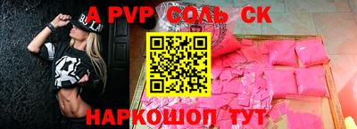 мефедрон VHQ Шебекино