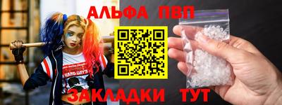 не бодяженный Шелехов