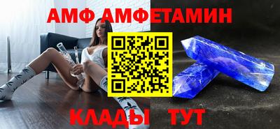 мефедрон VHQ Шебекино