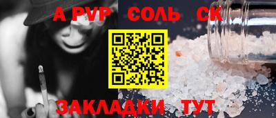 мефедрон VHQ Шебекино