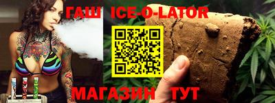 не бодяженный Шелехов