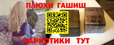 не бодяженный Шелехов