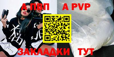 мефедрон VHQ Шебекино