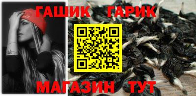 мефедрон VHQ Шебекино
