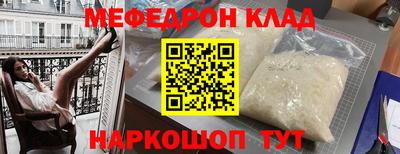 не бодяженный Шелехов