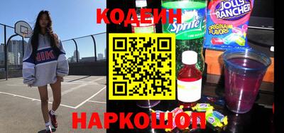 мефедрон VHQ Шебекино