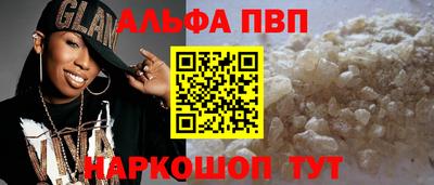 не бодяженный Шелехов