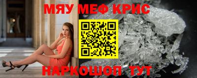 не бодяженный Шелехов