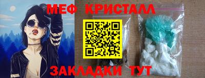 не бодяженный Шелехов
