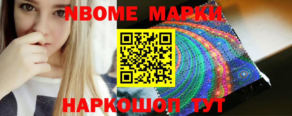 Невинномысск  ЛСД экстази кислота  Вход с VPN  Лсд 25 экстази ecstasy 