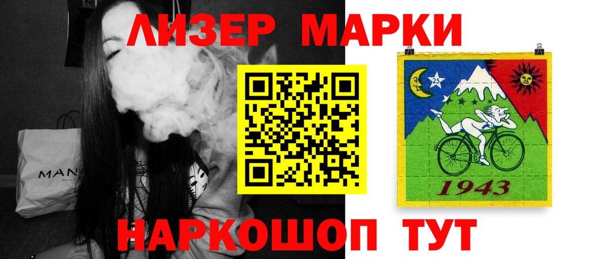 LSD-25 экстази ecstasy Невинномысск