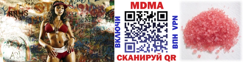 мега tor  Невинномысск  MDMA Molly 