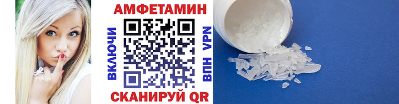 mega зеркало  Невинномысск  Первитин винт 
