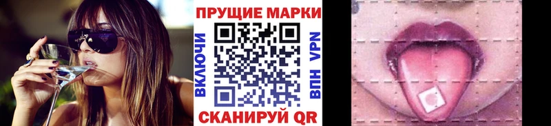 Марки NBOMe 1500мкг дарк нет официальный сайт Невинномысск ссылка на мегу как зайти