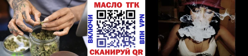Дистиллят ТГК вейп с тгк  где можно купить   KRAKEN онион  Невинномысск 